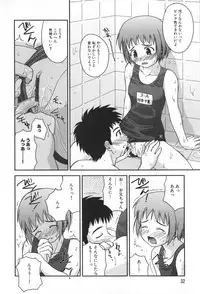 [Konno Azure] Hinichijou Teki Classmate