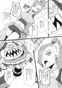 (C93) [A.S.G Group (Misonou)] Youmagun Ou Kakka no Dosukebe Dealer (Dragon Quest XI)