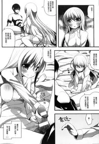 [Anthology] 2D Comic Magazine Seitenkan Shite Haramasarete Botebara End! | 性轉換與懷孕，滿腹精液收場！ [Chinese]