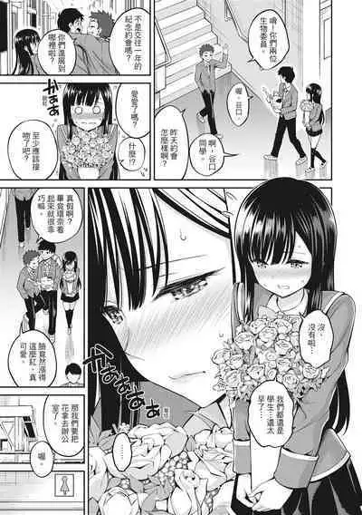 Dopure - pure girl's experiences | 超純情少女