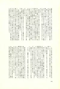 (C86) [KGC (Various)] Hinata Hajime no Himitsu no Jikan (Super Danganronpa 2)