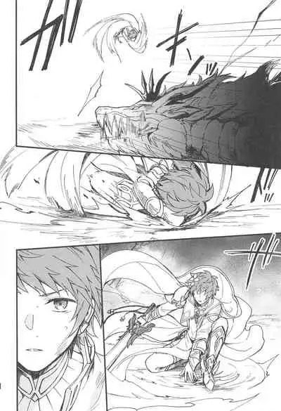 (Zenkuu no Chou Hasha 2019) [Plan-S (Suma)] Ame ga Shukufuku no Oto o Furaseru Toki (Granblue Fantasy)