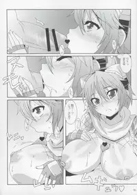 [Akusei-Shinseibutsu] Izuna Kanjinchou (Izuna:Legend of the Unemployed Ninja)