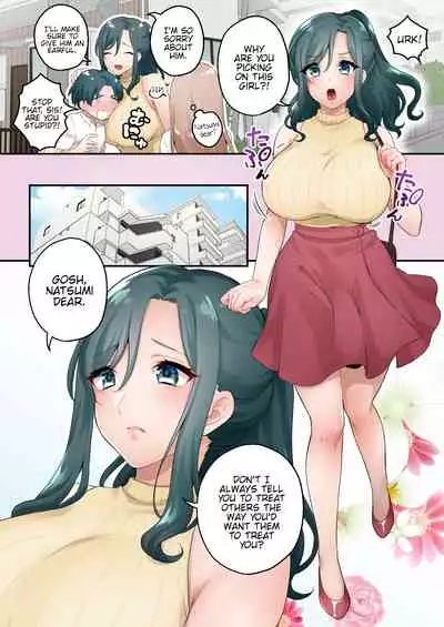 [Akaeboshi (Binto)] Chicchai Otouto Okkii Ane [English] {Hennojin} [Digital] [Partial Decensor]