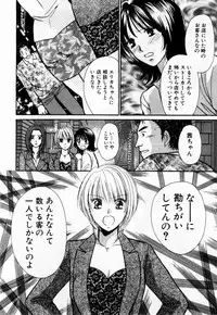 [Kawamoto Takahiro] Ideal Vol. 1