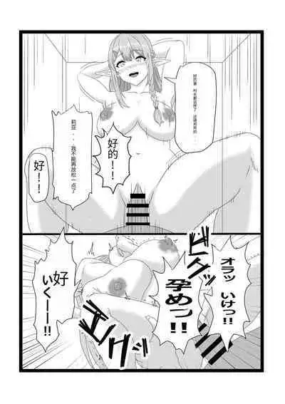 Non Non Nonbiri Isekai Nouka Harem