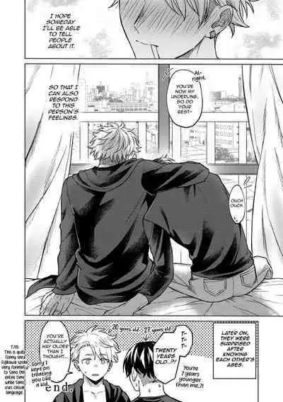 Yumemiru Choukyoushi no Risou no Goshujin-sama | The Dreaming Trainer's Ideal Master