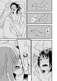 [G-complex (YUI_7)] Kyou mo Ashita mo Yurui Hibi o - Yui and Kyoko and forever loose day-to-day (YuruYuri) [English] [Yuri-ism] [Digital]