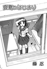 [yume] Comic Moog 2007-08