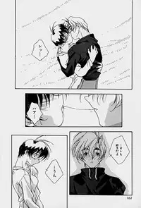 [Mitsuo] Choudai Shimasu!