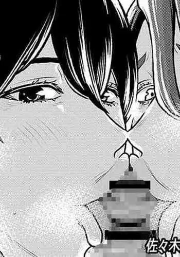 Isekai no Onnanoko ni Job Change Shite Moraitai 2