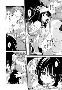 X-EROS(ゼロス)37