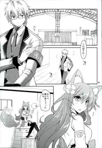 [Ponkotsu Works] Chaguma Gakuen no Fuuki ga Midareru! (Shironeko Project)