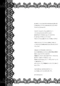 (Kouroumu 7) [Kinokonomi (konomi)] Flandre-san no Gakuen Asobi | Flandre's School Play (Touhou Project) [English] =TV=