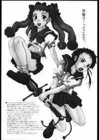 (SC27) [shirando (shiran)] Sono Toki Imouto ga Ugoita (Mai-HiME) [English] [Noeleo]