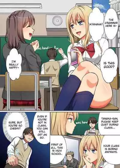 Jikan Teishi! RemoCon de Anoko no Jikan o Tomete Mita | Time Stop! I tried to stop that girl's time with the remote control.