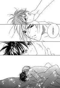 [Sakura Ashika] Ano Ko to Boku to Ano Hito to