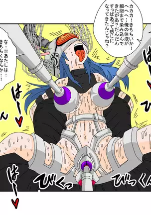 Sennou Kyouikushitsu ~Ore no Imouto ga Annayatsu ni Sennou Sareru Wake ga Nai!! 2 In Color