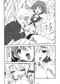 (C78) [EXtage (Minakami Hiroki)] P.H.N (Strike Witches)