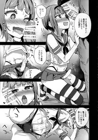 (COMIC1☆9) [Fatalpulse (Asanagi)] DANKE DANKEI REVOLUTION (Kantai Collection -KanColle-)