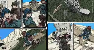 Mushi Mezuru Himegimi 5