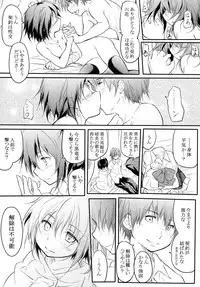 [ANTINEED (Daiki)] Ore no Honoo ni Dakarete Kiero (Chuunibyou demo Koi ga Shitai!) [Digital]