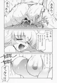 (C62) [GOLD RUSH (Suzuki Address)] Utawaretamono Gekan ~Sorezore no Mirai e~ (Utawarerumono)