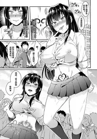 [Ikeshita Maue] Love Seal ni Goyoujin! (Bessatsu Comic Unreal Inmon no Maryoku de Bishoujo-tachi ga Akuochi Kairaku Ochi! Vol. 2) [Chinese] [村长个人汉化] [Digital]