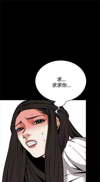 偷窥 0-30 中文翻译 （更新中）