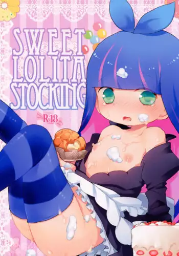 Rame Iri Stocking no To○-san