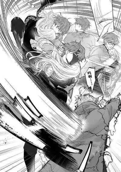 Ai ga Omoi Kishi Koushaku wa, Tsuihou Reijou no Subete o Ubaitsukushitai. | 骑士公爵爱意深重,想要索取放逐千金的一切。 1-15