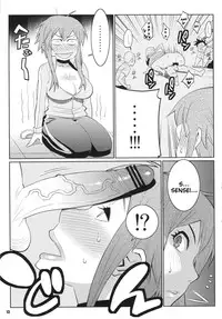 (COMIC1☆5) [TETRODOTOXIN] Exciting Sex-Ed (Hokenshitsu no Shinigami) [English] [Doujin-Moe]