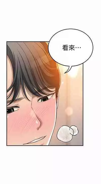 抑欲人妻41-50(完结)