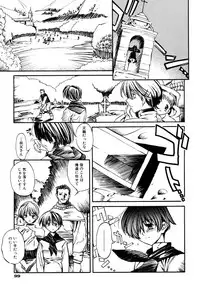 [Shinonome Tarou] Hanjuku Tanpatsu Musume