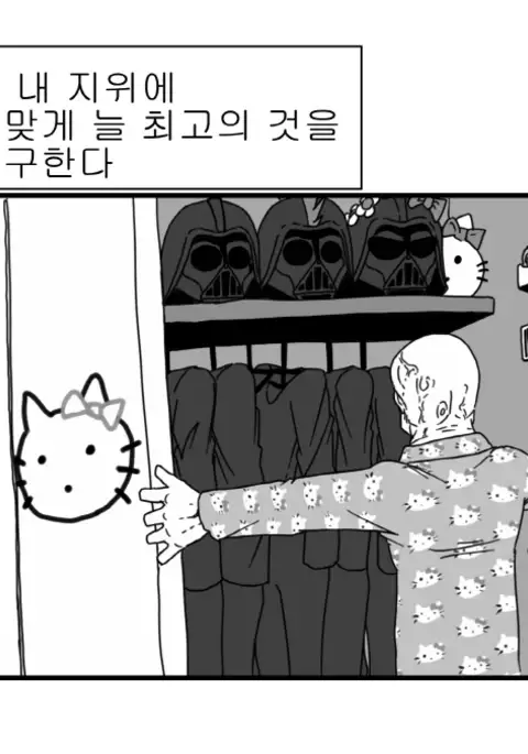 Sexy Star Wars - Darth Ass Vader Part 1-3