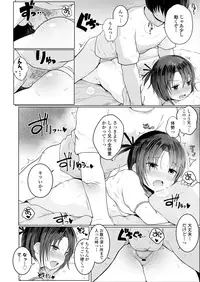 COMIC LO 2018-12 [Digital]