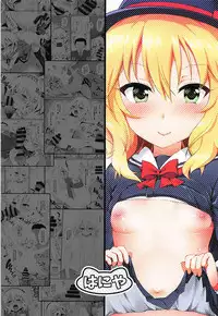 (C94) [Haniya (Hanini)] Ippai Amaete Ii no desu wa yo (THE IDOLM@STER CINDERELLA GIRLS)