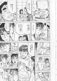 [Momoyama Jirou] Onna Kankin Juurin