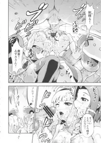 (C83) [E-lse (Yuushi Tessen)] Idol no Toriko - Yoru mo Issho ni Hassei Renshuu!? (THE IDOLM@STER)