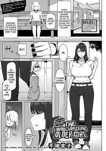 Boku wa Joshi Joshi Joshi ja nai!