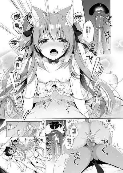 Boku no Risou no Isekai Seikatsu Soushuuhen 01 | My Ideal Life in Another World Omnibus 01 | 我的理想異世界生活總集篇1