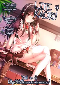 (C82) [Analog Store (gomatamago)] Rika mo Kanjou ni Irete Kudasai | Please Enter Rika into Your Calculations! (Boku wa Tomodachi ga Sukunai) [English] [Life4Kaoru]