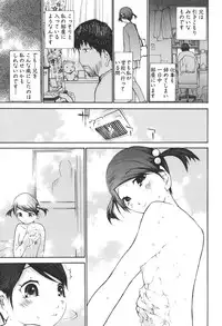 [Maitaimu] Kansyoku Nyururi