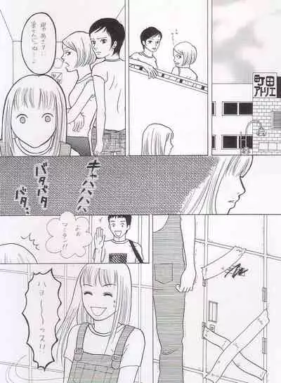 [Kunipuro ☆ 314 Nichirin ⑬] [Orijinaru Toukou-saku] Sayonara Boku No Tomodachi (Zen) 36P