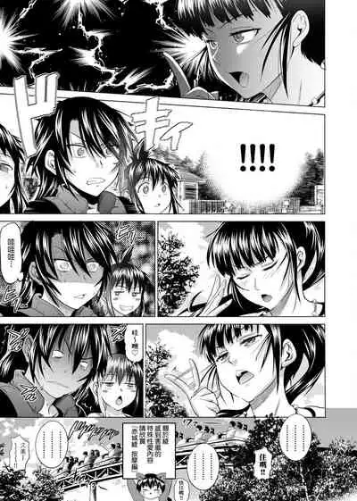 Jyoshi Luck! Shinsouban | 女子棍球社! 新裝版