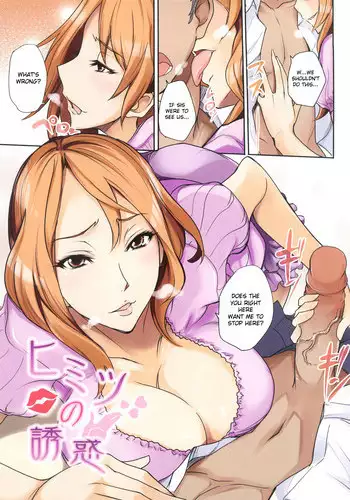 Omega no Ore no Usotsuki Kusuriyubi | 本Omega的说谎的无名指 Ch. 1