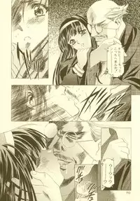 (CR27)[Hen Rei Kai (Kawarajima Kou)] Sakura Ame Soushuuhen (Card Captor Sakura)