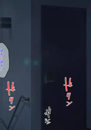 Amaama Bijin Okaasan Ni Tanetsuke Shite Soitoge Chau Hanashi