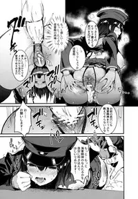 (C90) [United States Netamecol (Necometal)] Ware Akitsu Maru ni Kaigun Seishin o Chuunyuu su (Kantai Collection -KanColle-)