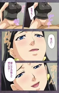 [Lune Comic] [Full Color Seijin Han] Kanojo ga Mimai ni Konai Wake Special Complete Ban [Digital]